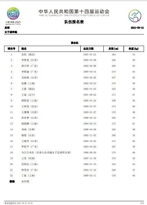 田雨善于诠释小人物的喜怒哀乐，不争不抢，不怒不嗔，为角色注入特有的温度；不限于自身角色的齐溪，总能够散发出一种理想主义光彩，又有着贴近观众的表达